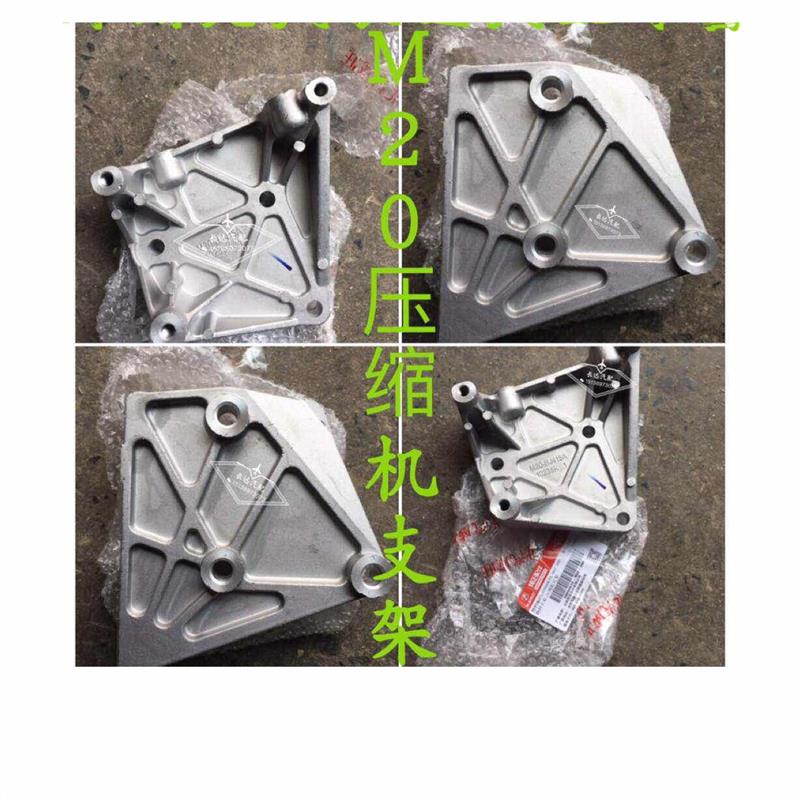 北汽威旺M20空调压缩机支架幻速S2 S3压缩机支架 空调压缩机支架