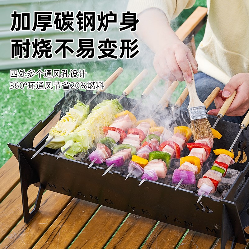 烧烤炉插片式便携柴火炉铁板烧户外帐篷取暖观烤肉火烧水钢制加厚