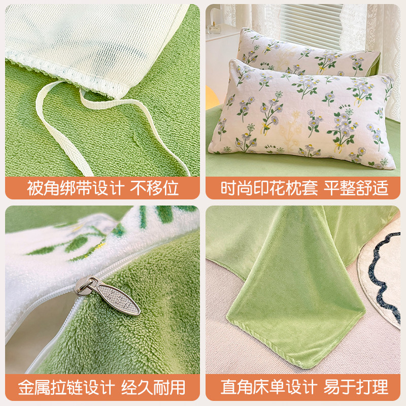 秋冬双面牛奶珊瑚绒被套单件加厚单独被罩加绒床单绿色四件套新款
