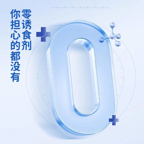 维耐斯猫咪专用复合维生素片营养补充维B片增强抵抗防掉毛