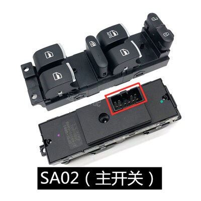 东风风光580 S560自动车窗玻璃升降开关电动车窗升降器按键配件