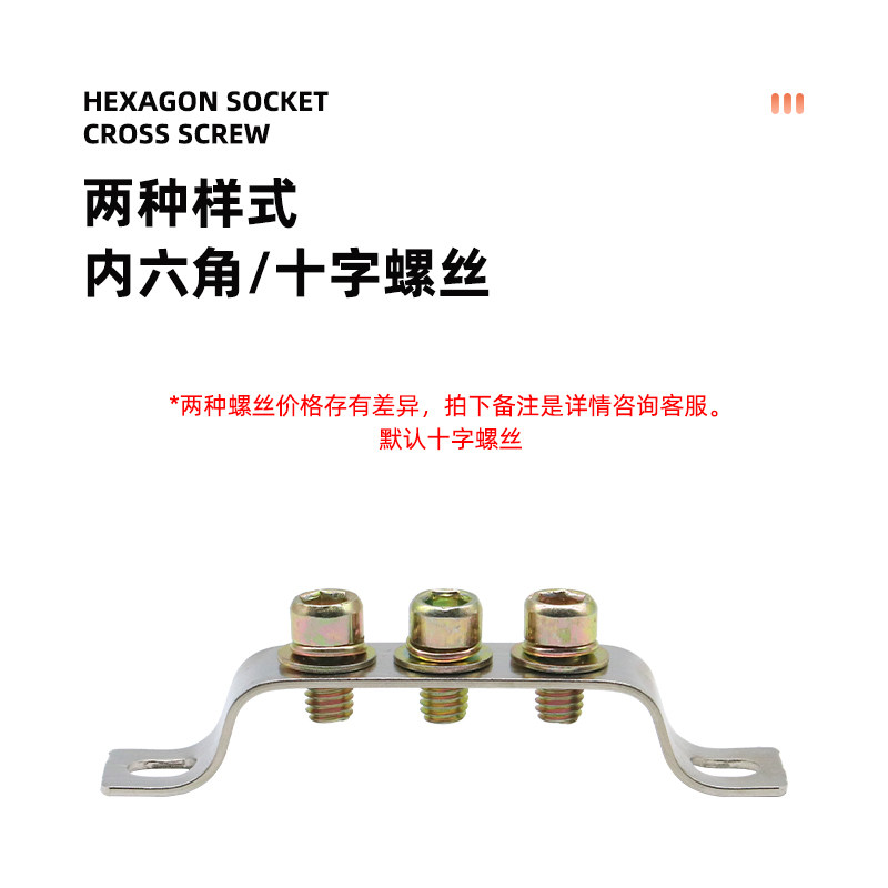 2*15/2*20/3*25零地排3/5/7孔位配电箱接线端子铜排汇流接地零线图片