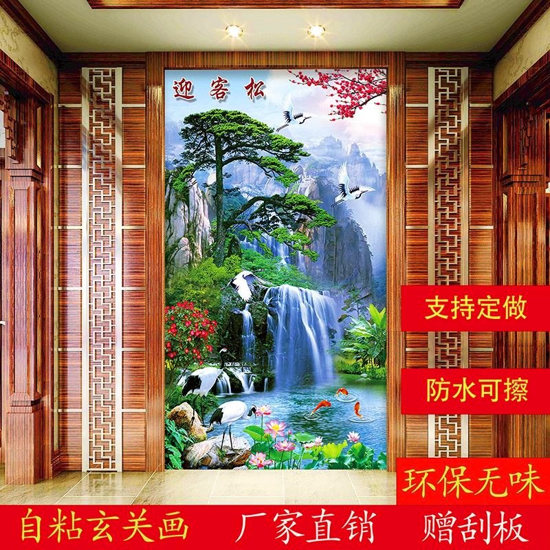 玄关自粘装饰画走廊墙贴画过道楼梯竖版山水贴画风景墙纸防水壁画