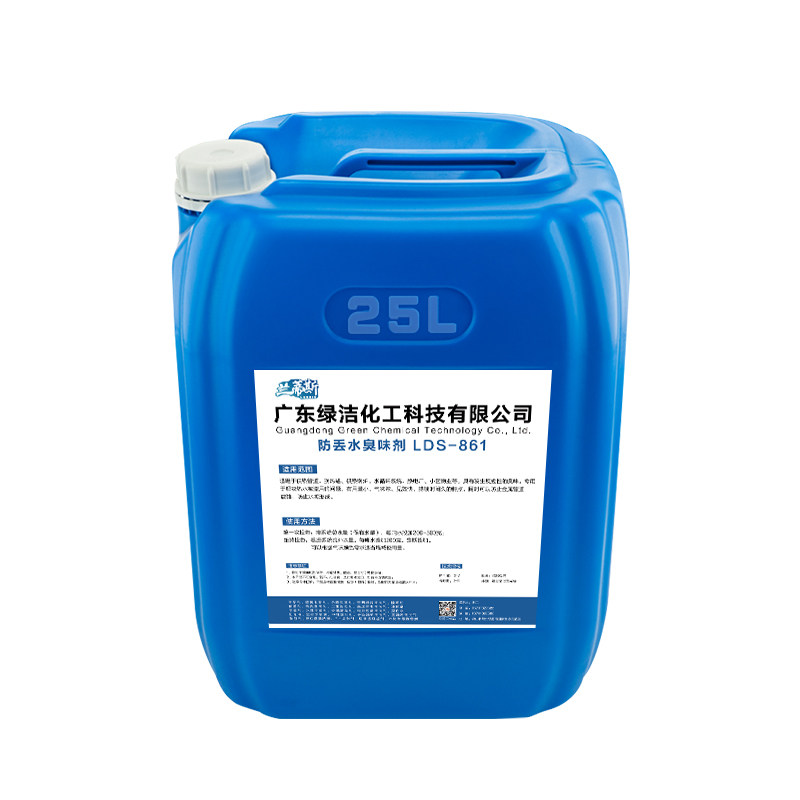 兰蒂斯换热站供热管道防偷水浓缩液体大蒜味恶臭持久防丢水臭味剂