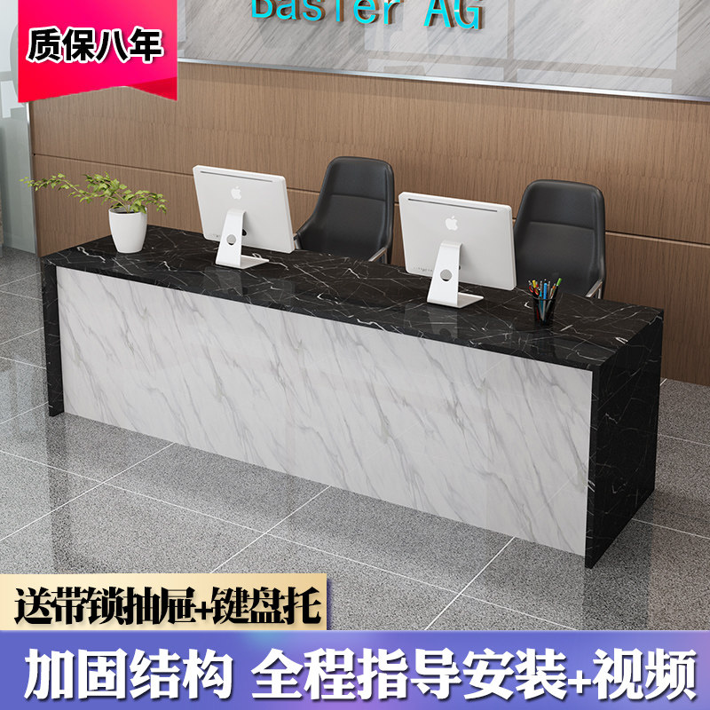 仿大理石前台接待台旅行社接待台收银台吧台前台桌房产中介办公桌
