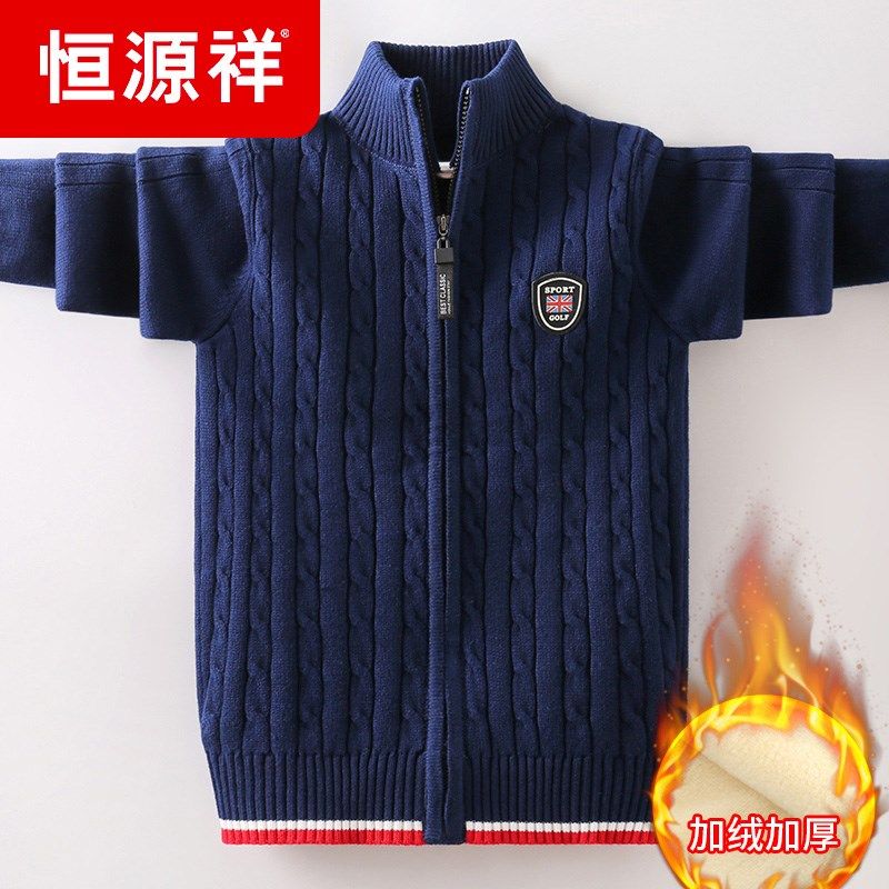 儿童毛衣男童加绒加厚秋冬款2024新款休闲男孩针织线衣开衫立领