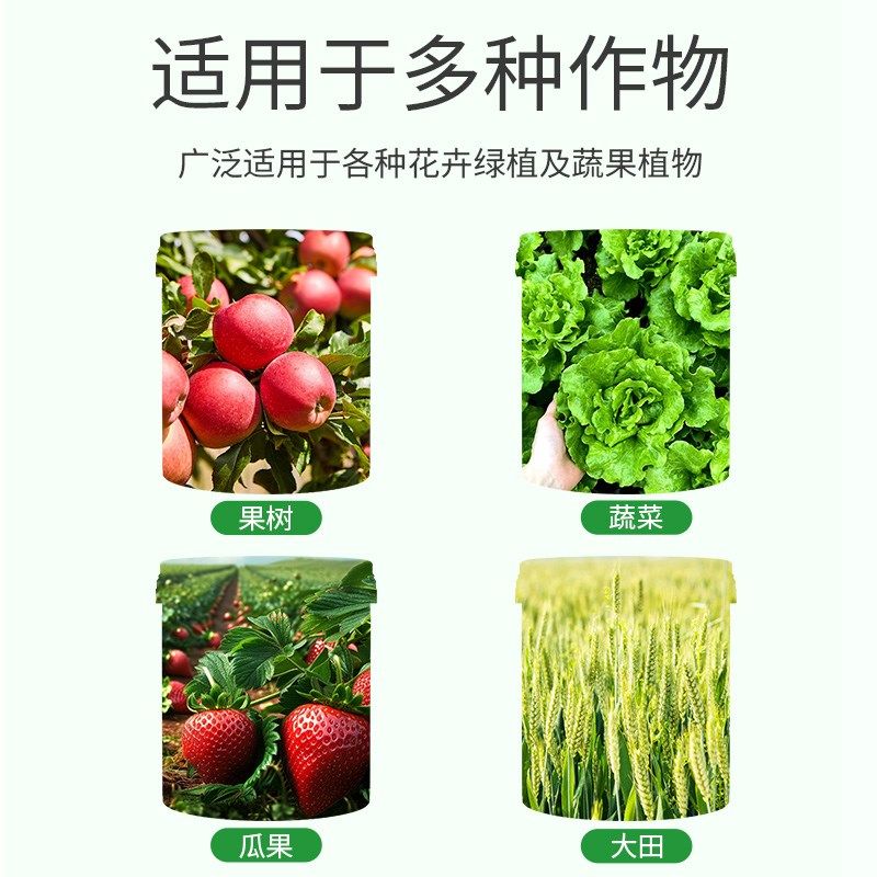 施可丰磷酸二氢钾水溶肥料桶装叶面肥磷钾肥农用花卉果树专用花肥