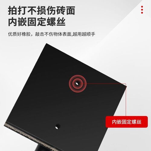 瓷砖拍打板新款加厚橡胶装修贴瓷砖大号拍板瓦工贴砖工具神器锤子
