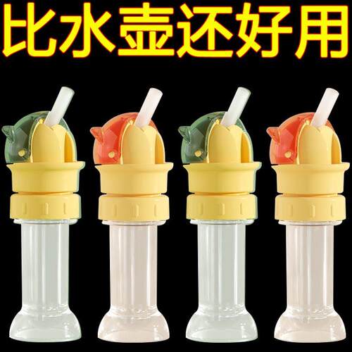 防呛水儿童吸管通用矿泉水瓶盖带吸管转换头宝宝喝水神器木豆盖帽