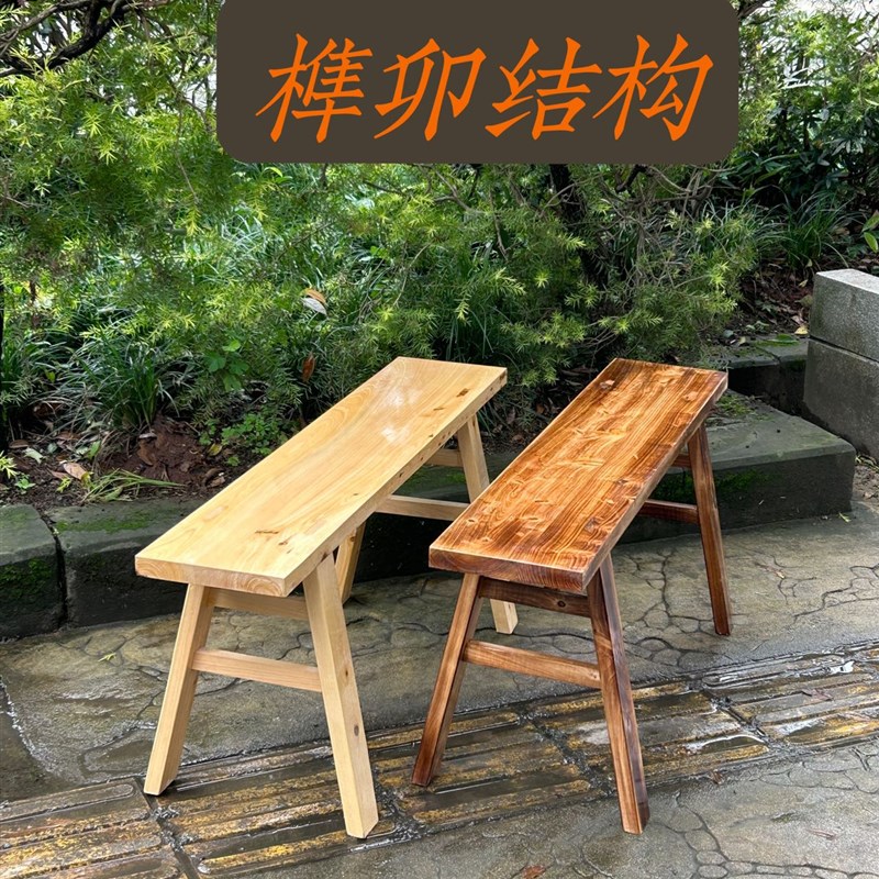 实木长凳子条凳家用靠墙板凳长登子火锅木板凳餐桌长条凳小木凳子