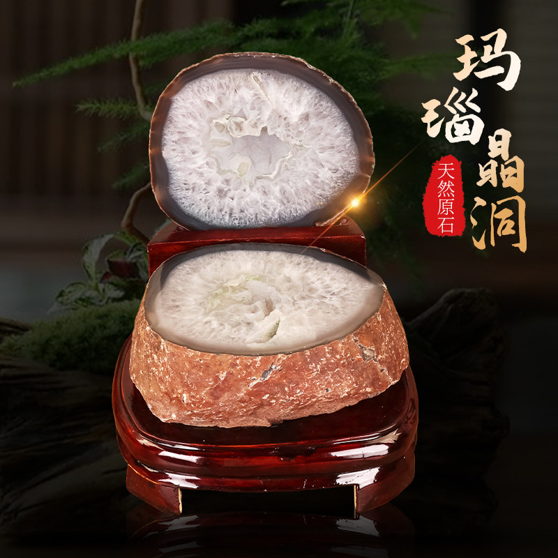 玛瑙聚宝盆摆件招财聚财天然水晶洞原石客厅办公室装饰品开业礼品