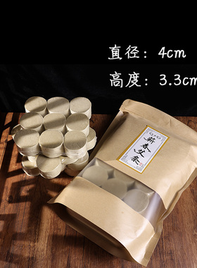 火龙罐专用艾柱4cm艾柱加粗特大号艾饼砭石火龙罐莲花口温灸床柱