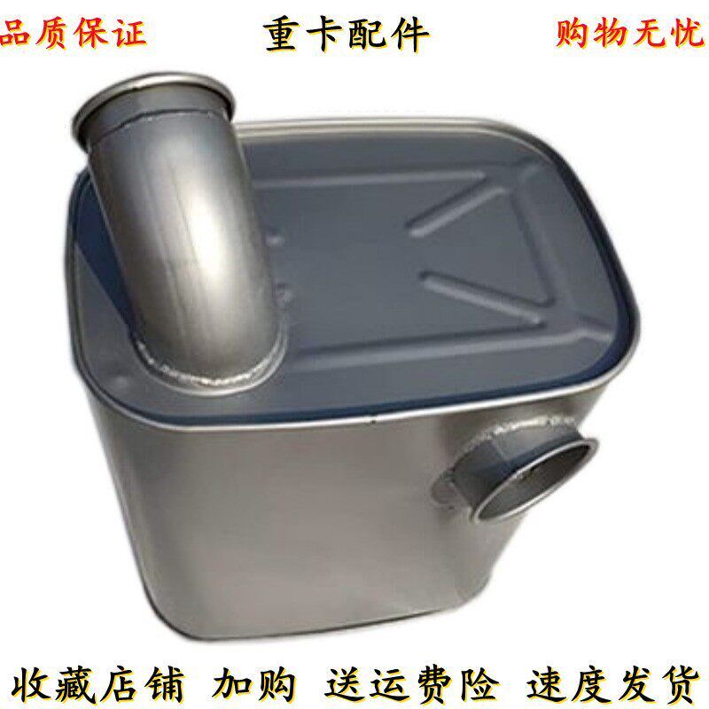 适用重汽豪沃336 豪沃380消音器总成 国三消音器排气管内排气加厚