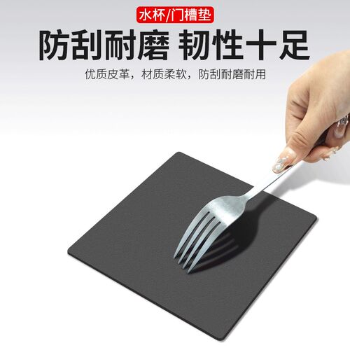 适用凡尔赛C5X门槽水杯垫车载储物槽改装防滑垫汽车中控装饰用品