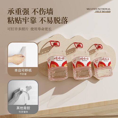 毛毡板羊毛毡墙贴照片墙背景板毛粘板主题墙上展示板房间墙面装饰
