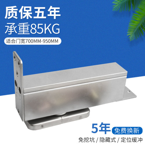 木门地弹簧免挖坑有框玻璃门地簧暗藏免开槽地弹璜隐藏免打孔地簧