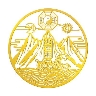 大门对楼梯专用山海镇贴室外窗户室内挂壁入户门金属贴纸铜标粘贴