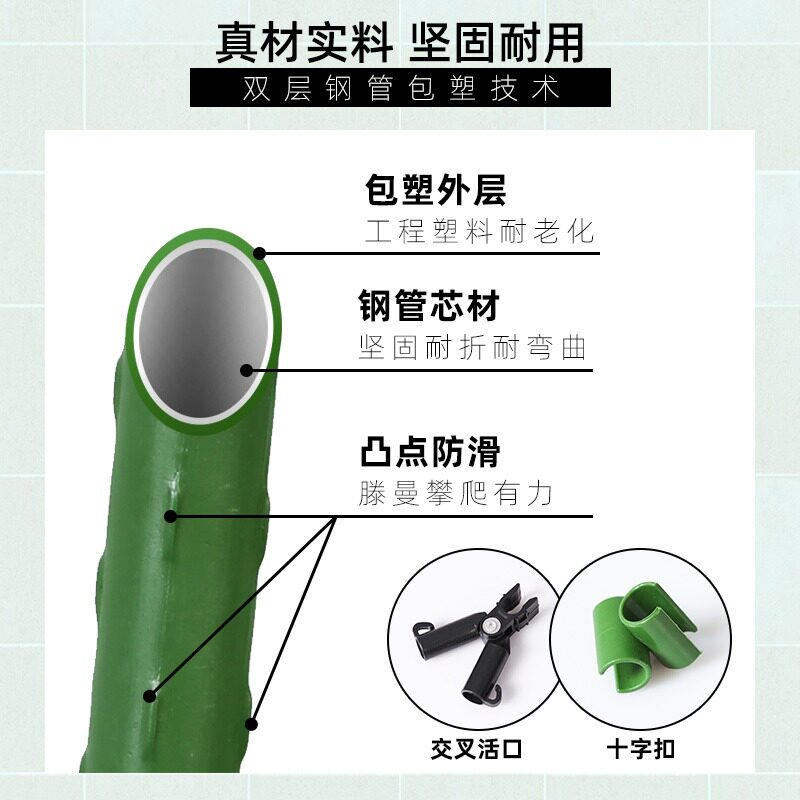 爬藤架葡萄黄瓜豆角架种菜花支架庭院园艺花卉植物支撑杆配件图片