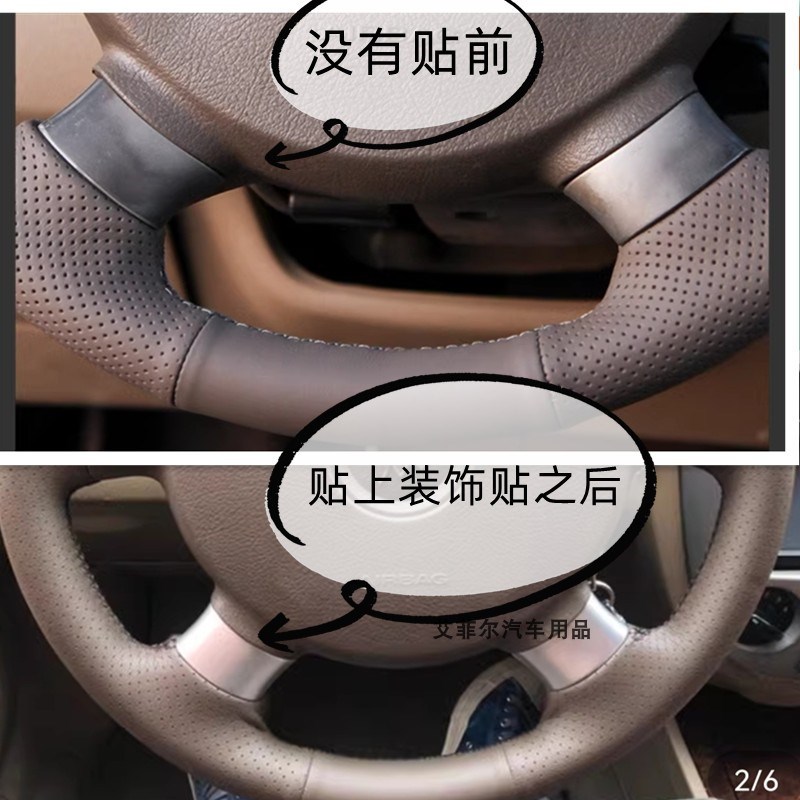 五菱星光730专用方向盘套悦也云朵缤果晴空全包把套凯越手缝把套