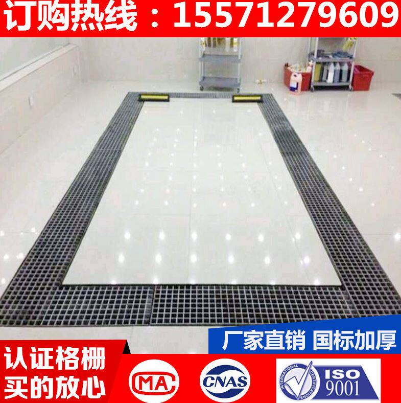 地面水沟拼接玻璃钢格栅网格漏水板排水加厚洗车房地格栅板树篦子