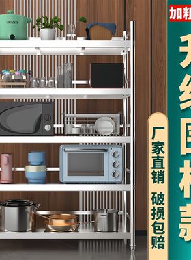 304不锈钢货架落地置物架商用仓库家用厨房收纳架整理架子