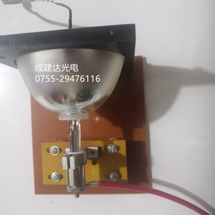 150W250W350W球形短弧氙灯套装配电源 触发器 90MM聚光碗和框架子