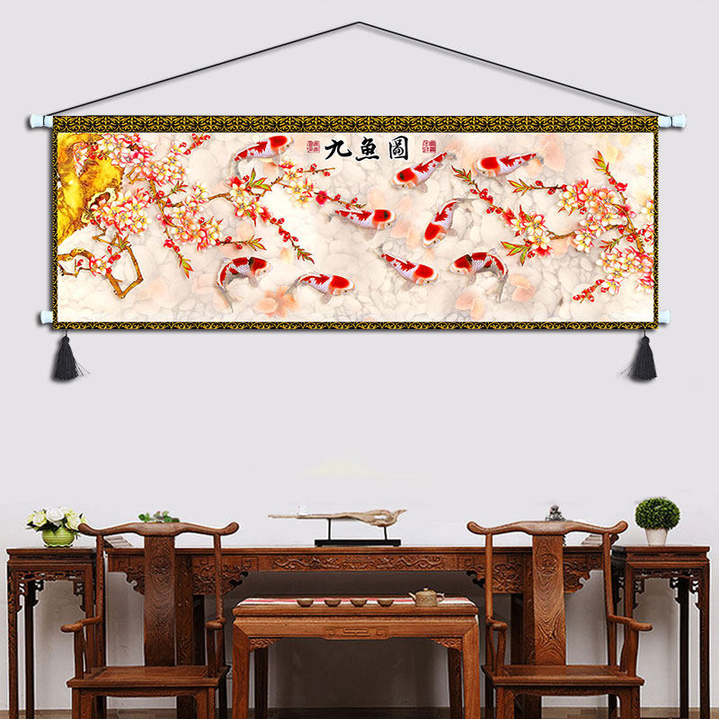 中式九鱼图横幅挂毯挂画卧室床头壁画客厅茶楼挂布中国风装饰画布