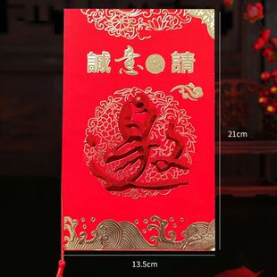 商务请帖开业庆典请柬年会订货会通用请帖活动会议邀请函请柬定制