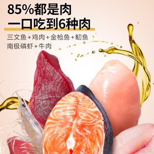 诺凡尔猫粮幼猫专用粮增肥发腮营养1到12月增强抵抗小猫奶糕