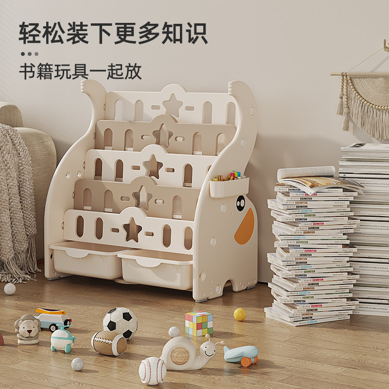 儿童书架绘本架宝宝儿家用落地小孩置物玩具收纳架书柜阅读二合一