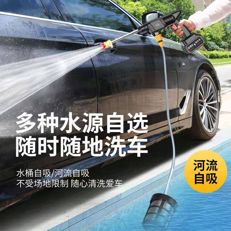 无线洗车机高压水枪家用便携式多功能锂电清洗机工具打药洗车神器