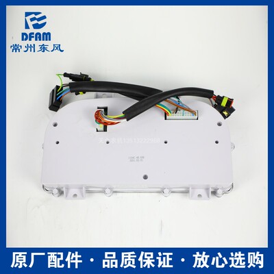常州东风拖拉机804/904/1004/1204/1304/1504/1804配件组合仪表原