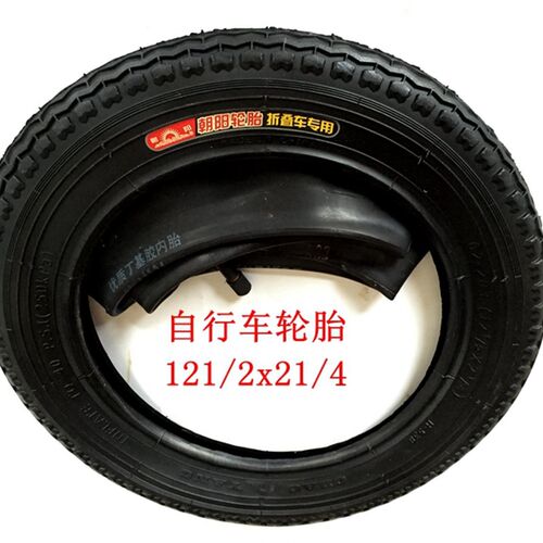 正新 电动车轮胎121/2X2 1/4(62-203) 小海豚自行车12x2.5寸外胎