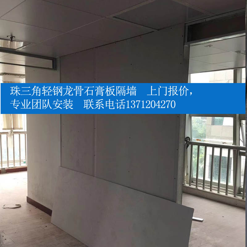 轻钢龙骨石膏板隔墙防火吊顶防潮隔音板玻璃办公室厂房包工料东莞