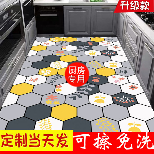 PVC可擦免洗进门地垫入户门垫门口玄关厨房家用满铺脚垫耐脏防滑