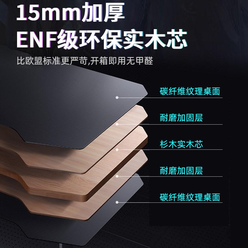 电竞桌台式电脑桌女生卧室家用书桌可装机械臂碳纤维桌办公工作台