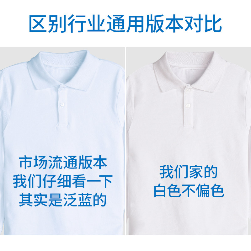 男童T恤长袖polo衫秋冬加绒学生儿童t恤女童polo衫条纹翻领中大童