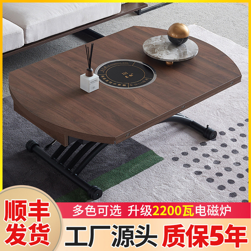 多功能可升降茶几餐桌两用小户型简约客厅伸缩电磁炉折叠移动创意
