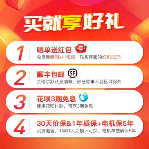 艾瑞尔电动地升幕布 家用高清拉线电动地拉幕布移动便携地拉式电