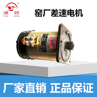 电动三轮车电机 直流串励电机 窑厂拉坯车专用电机工程车电机涌胜
