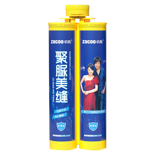 卓高纯聚脲美缝剂瓷砖地砖专用家用工具防水防霉勾填缝剂胶耐黄变