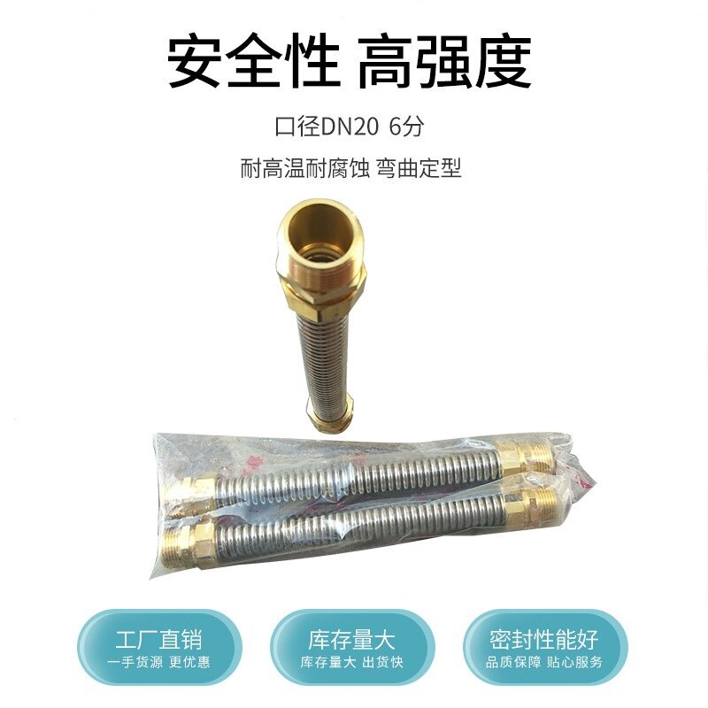 水空调软接波纹管 不锈钢连接管铜头 电动二通阀(DN20 一个单价)