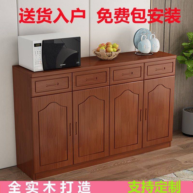 全实木餐柜收纳柜组合柜家用地柜客厅柜电视柜整体橱柜茶水柜置物
