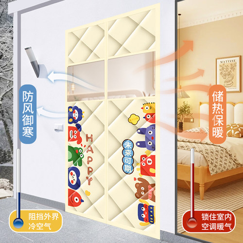 保温防风保暖棉门帘加厚家用空调门帘冬季挡风磁吸免打孔隔断帘子