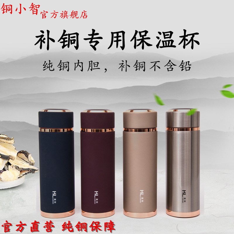 补铜水杯纯铜保温杯紫铜杯铜制杯纯铜水杯黄铜杯紫铜内胆杯铜茶杯
