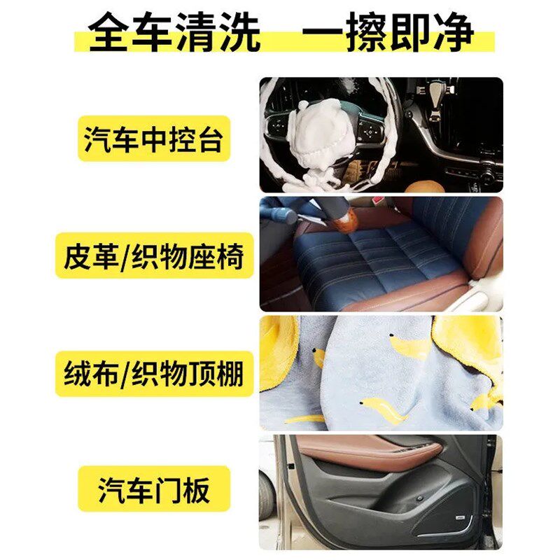 慧霖多功能泡沫清洗剂万能泡沫清洁剂车内饰沙发顶棚家用汽车整箱
