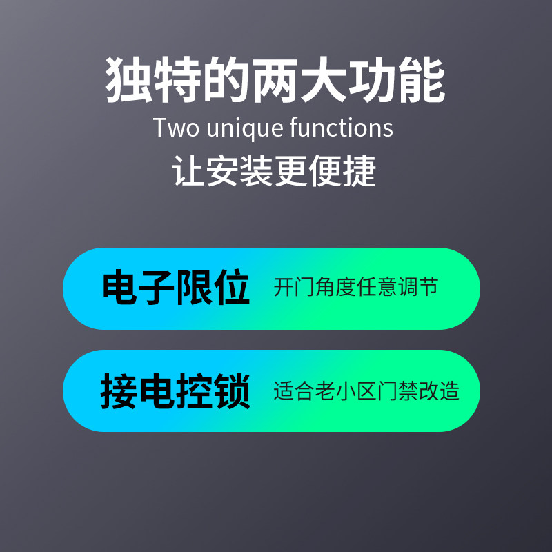 电动闭门器防水自动开门机90度曲臂式电动小区开关门室外门禁系统