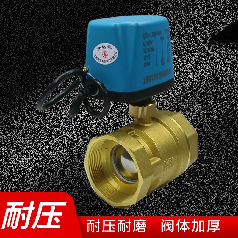 电动球阀220v二通两线常闭常开24v电动螺纹水阀出水开关1寸2寸12v
