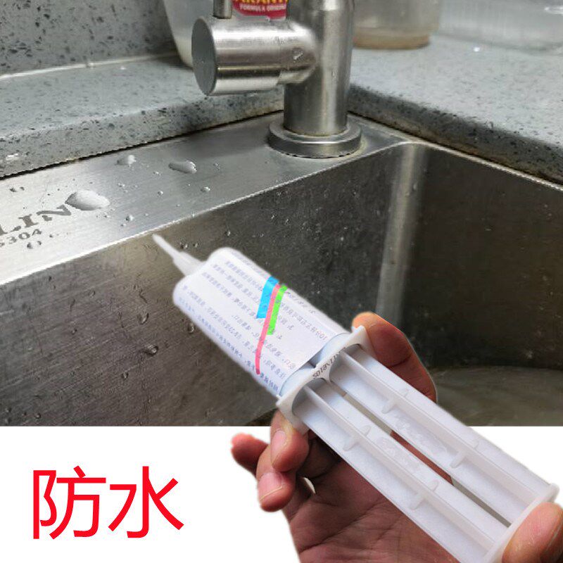 环保无毒无味强力胶家用厨房不锈钢洗碗盆洗菜池边缘漏水修补密封
