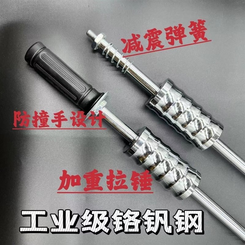 新款万能型拆防盗门膨胀螺丝神器拆门器取出器拆膨胀螺丝专用工具